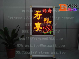 大堂寶 室內(nèi)3.75雙色LED顯示屏 廠家*** 價格實惠 質(zhì)量上乘 www.ledbuyer.cn