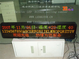 室內(nèi)3.75雙色LED顯示屏 廠家*** 價(jià)格實(shí)惠 質(zhì)量上乘 www.ledbuyer.cn