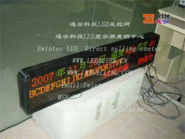 室內(nèi)3.75雙色LED顯示屏 廠家*** 價格實(shí)惠 質(zhì)量上乘 www.ledbuyer.cn