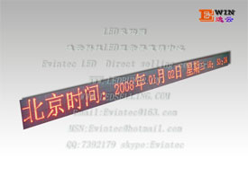 逸云科技LED显示屏 厂家*** 价格实惠 质量上乘 www.ledbuyer.cn